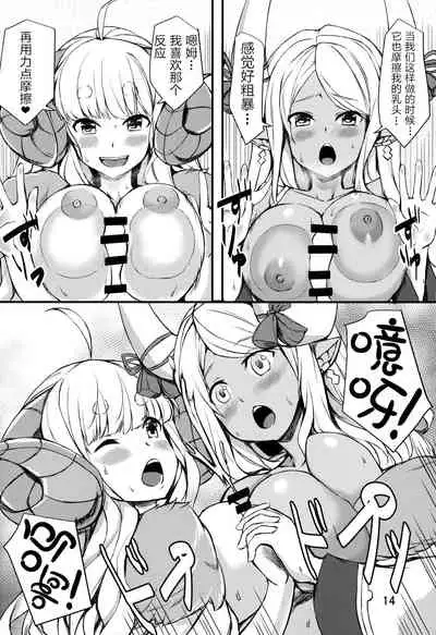 Nemuranai Yoru no Onna Draph Heya