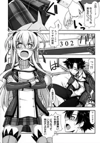 (C90) [Angyadow (Shikei)] Shikan Gakkou Soushuuhen (The Legend of Heroes: Sen no Kiseki)