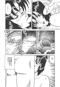 [Tsuka Motomasa] Hitozuma Ryoujyoku