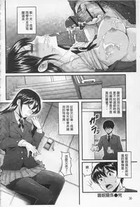 [Nakasone Haiji] Girl's Heaven | 女孩子們的天堂 [Chinese]