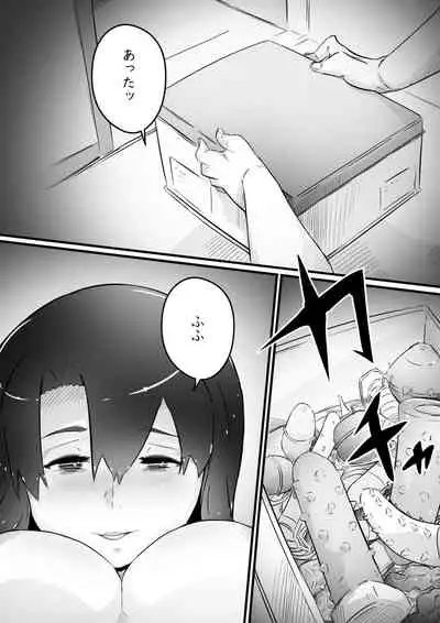 Ane to no Hibi Part 2