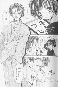 [Anthology] XX Vol.1