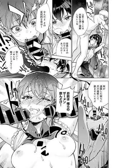 COMIC Anthurium 2022-03