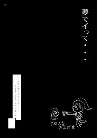 [Kesshoku Mikan] shutama*ka (The King of Fighters)