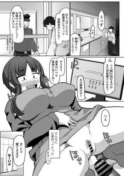 COMIC Penguin Club Sanzokuban 2020-07 [Digital]