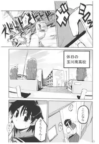 (COMIC1☆3) [Hyoco Road (Hyocorou)] Hyoco Road Soushuuhen (Various)