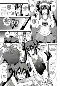 (C82) [Metaneko (Aotsu Umihito)] Ura Cinema Making | Behind-the-Scenes Cinema Making (Pokemon) [English] {doujin-moe.us}