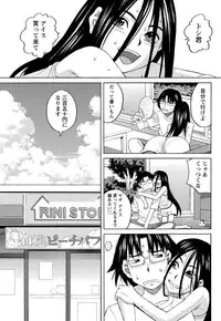 Namaiki! 2012-09 [Digital]