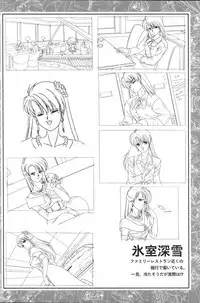 CAN CAN BUNNY OFFICIAL ART BOOK