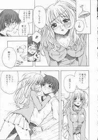 [Motozaki Akira] Yasashiku Tsuyoku Dakishimete