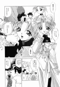 [Lazy Club] Onnanoko ni Narou - Let's Become A Girl