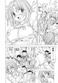 [Kuroiwa Yoshihiro] Outama