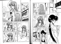 [Nakami Yoshikage] Hokenshitsu e Ikou!