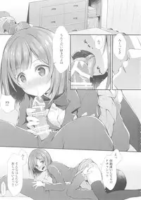 (COMIC1☆13) [Asaiumi (Asami Asami)] P-chan ni Nanka Makenain dakara ne! (THE IDOLM@STER CINDERELLA GIRLS)