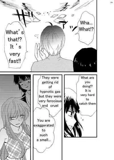 Alien Giantess Joint Comic 2020