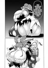 [Gesugao no Heya (Kukuru)] Comics Collection of Kukuru (Various) [English] [N04h]