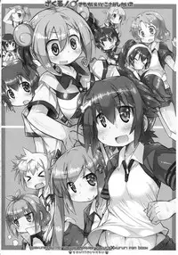 (SHT2017 Haru) [Kanidouraku (Kanibasami)] Zakuru! Kimochi Ii Toko Sagashitai 2 (Shakunetsu no Takkyuu Musume)