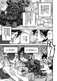 ANGEL Club 2015-01 [Digital]