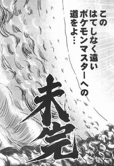 (C57) [OBA-Q HONPO QT (Senkou-Maru)] Senkou-Maru Sakuhin-Shuu Vol.1 (Various)