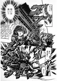 [Minazuki Ayu, Mishouzaki Yuu, Zerono Kouji] Juu no Rettou (Isle of Beasts) Vol.4