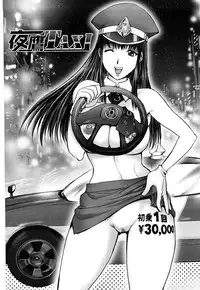 [KON-KIT] Bitch Trap