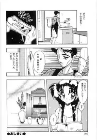 [Mizutani Mint] Koutaku Kyaku