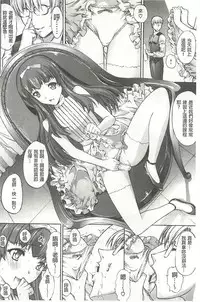 [Kino Hitoshi] Hatsujou Souchi - Sexual Excitement Device [Chinese]