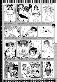 COMIC Megastore 2013-02