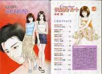 [Yuuki Ryo] Crimson Heart 3