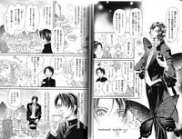 B-BOY Phoenix 15 Shitsuji Tokushū