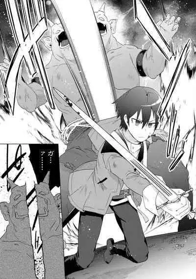 Bakunyuu-tachi ni Tsuihousareta ga Modore to Iwaretemo, Mou Oso...... Modorimashuuu! (RAW)1-7.5