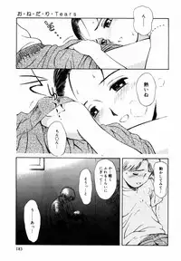 [Hamada Yutaka] Honjitsu no Sachiko-san