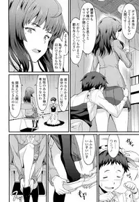 Girls forM Vol. 16 [Digital]