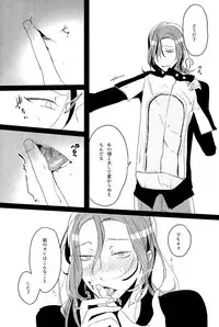 (HaruCC20) [Koi no Danmenzu (Iroito)] World Map (Yowamushi Pedal)