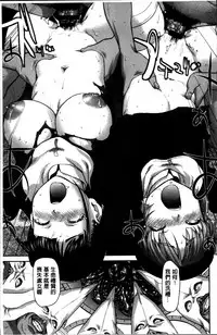 [Saida Kazuaki] Manguri Goshigoshi [Chinese]