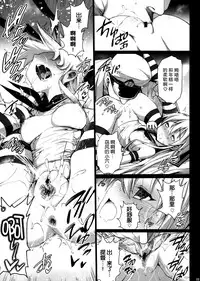 [Eromazun (Ma-kurou)] Akuochi Shimakaze After (Kantai Collection -KanColle-) [Chinese] [脸肿汉化组]