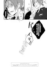 (HaruCC22) [totari (Isumimana)] sweetpain (Free!)