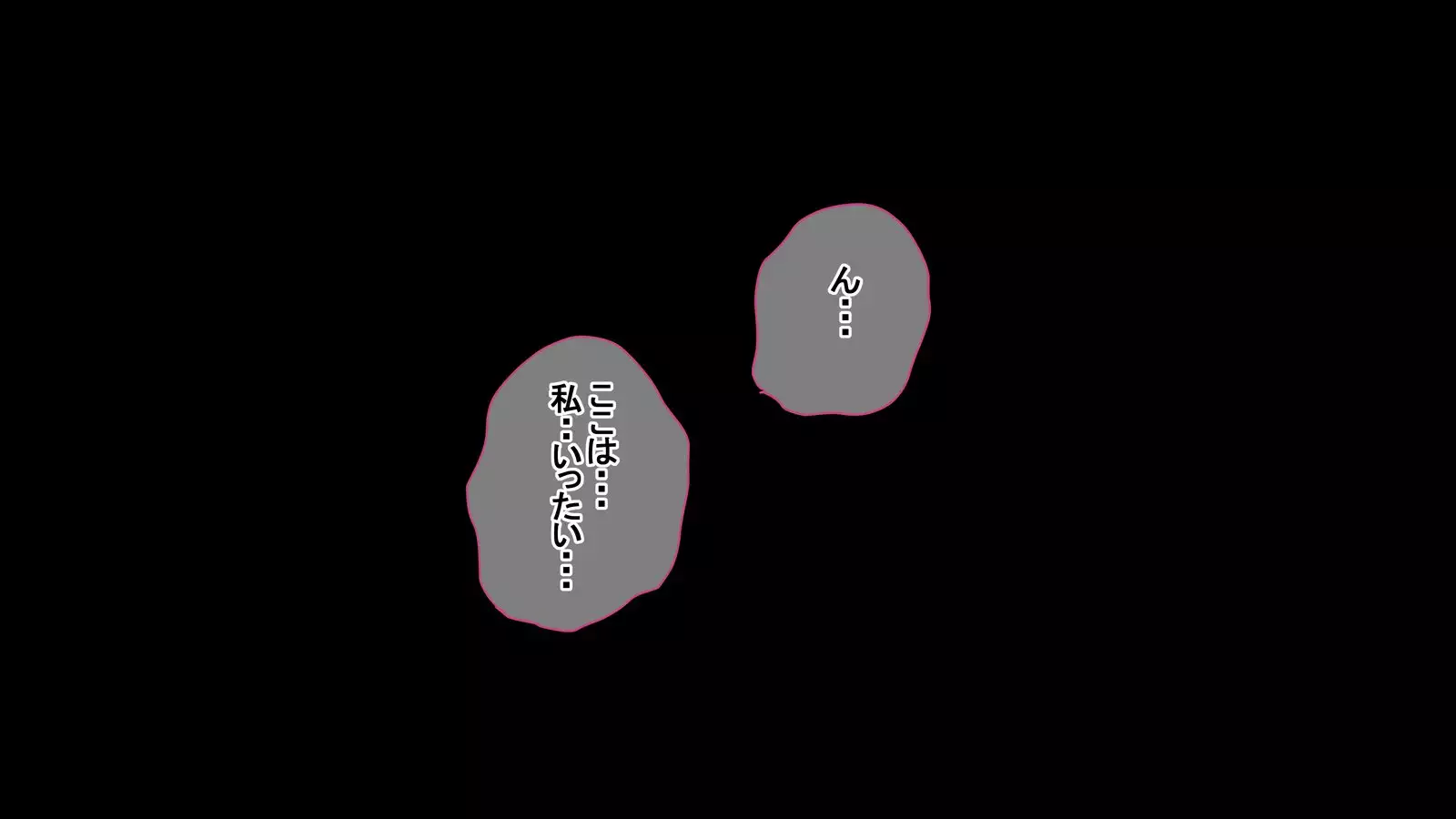 Bijin de Yuunou dakedo Seitaiken ni Toboshii Toshiue Kanojo ga Nerawaresugite Shinpai da