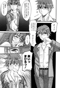 [Tenchu Maru] Yaen Injo