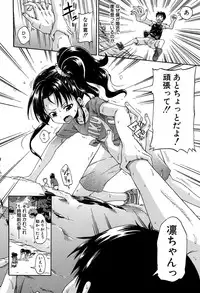 COMIC Mugen Tensei 2016-09 [Digital]