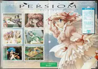 Arisu no Denchi Bakudan Vol. 09