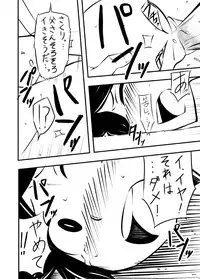 [Ikennabi (Iken)] Sakuri-san Kyou mo Shin de Kudasai (Demonophobia)