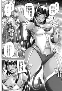 [Nozarashi Satoru] Hime Kachiku Ryousan Keikaku! Nasake Muyou no Botebara Haramase