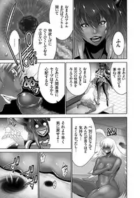 COMIC KURiBERON 2018-02 Vol. 64