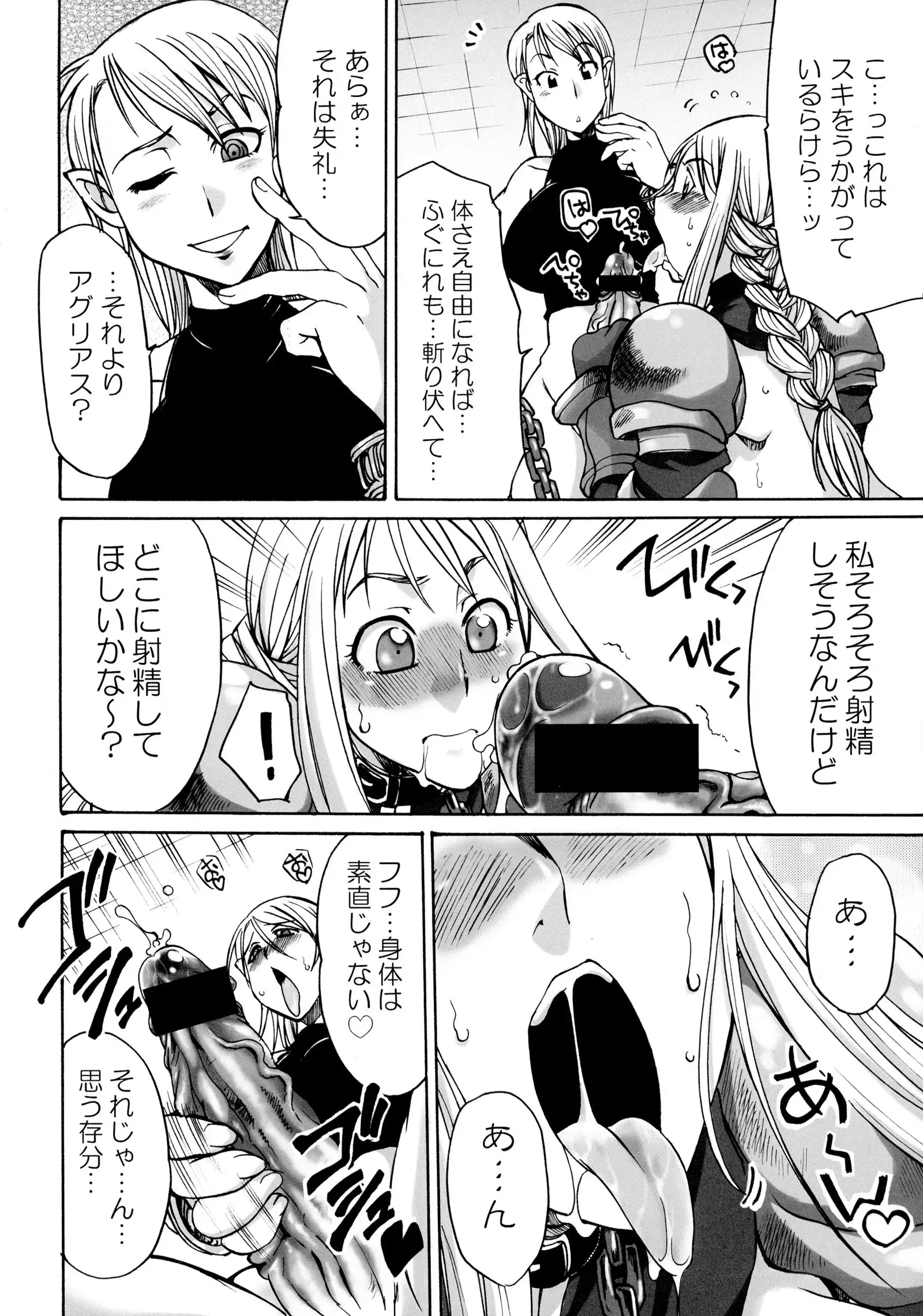 Komakasugite Tsutawaranai Ero Doujin Senshuken Haru no Nijikan SPECIAL