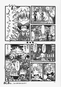 (C84) [Hinaprin, Kitsunenomori (Various)] Dairansai (Touhou Project)