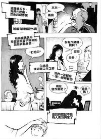 [Kharisma Jati] Mother Fuckers [Chinese] [沒有漢化]