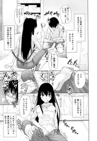 COMIC Mugen Tensei 2015-10 [Digital]