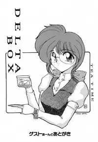 [DELTA-M] Nikuyoku Tengoku