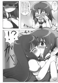 (C82) [Oboro Hyakuhachishiki (Oborotsuki Kakeru)] 8:40 no Mahou (Smile PreCure!)